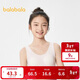 巴拉巴拉女童內衣發(fā)育期少女文胸二階段隨心裁小學(xué)生兒童背心209925195010
