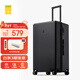地平線(xiàn)8號（LEVEL8）行李箱 密碼拉桿箱女男托運旅行PC箱26英寸大容量 旅行者系列黑色