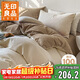 無(wú)印良品A類(lèi)全棉床上四件套 水洗棉波紋紗純棉1.5/1.8米床單雙人家用被套200*230cm 星柔檳