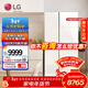 LG655L 御冰系列對開(kāi)門(mén)冰箱雙開(kāi)門(mén)大容量玻璃門(mén)面板抗指紋 嵌入式 風(fēng)冷無(wú)霜電冰箱 速凍恒溫分區養鮮 S652GTW16B