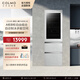 COLMO睿極大魔方組合冰箱 406L+400L 家用雙系統風(fēng)冷冰箱 60cm超薄全嵌 變頻一級能效 自動(dòng)制冰除菌保鮮 【B柜奢享柜】CRZUT400w-A2 雪山巖