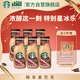 星巴克（Starbucks）星冰樂(lè ) 即飲咖啡 摩卡味 281ml*6瓶裝 咖啡飲料(新老包裝隨機發(fā))