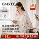 嫚熙（EMXEE）秋冬空氣棉月子服孕婦哺乳保暖睡衣產(chǎn)后夾棉家居服套裝 山茶物語(yǔ)「暖芯空氣棉 三層鎖溫」 適合10~20℃ L（適穿120-140斤）