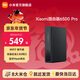 小米路由器BE6500Pro 家用無(wú)線(xiàn)wifi全屋4KQAM高效傳輸5G路由器穿墻王智能【小折疊 MIX PLIP上網(wǎng)好搭】 Xiaomi路由BE6500 Pro