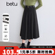 百圖betu女裝冬季新款半身裙風(fēng)琴折設計配腰帶A型裙子女2410T75 深灰 L