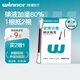 穩健加粗醫用碘伏棉簽消毒棉棒50支新生兒嬰兒肚臍消毒高碘液不含酒精