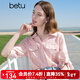 百圖betu女裝2025夏季新款襯衫氣質(zhì)通勤七分可調節袖上衣女2505X18 粉紅 S