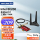 睿因（Wavlink）Intel BE200無(wú)線(xiàn)網(wǎng)卡千兆電競游戲高速WiFi7臺式機內置PCI-E網(wǎng)卡wifi接收發(fā)射藍牙5.4 BE3