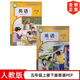 2026新改版人教版小學(xué)五年級上下冊英語(yǔ)PEP版全套人教版課本教材教科書(shū) 人民教育出版社 人教版5五年級上下冊PEP英語(yǔ) 【新改版】人教版五上+五下PEP英語(yǔ)
