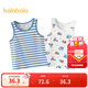 巴拉巴拉寶寶背心秋季女童吊帶男童打底睡衣兒童小內衣兩件裝209325169202