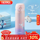 膳魔師（THERMOS）保溫杯500ml男女士?jì)和由漳陼?huì )新年禮物JNL-505海洋粉色