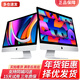 蘋(píng)果 (Apple)  imac 二手蘋(píng)果一體機電腦臺式主機 21.5/27英寸超薄 4K/5K 辦公設計剪輯游戲 京拍優(yōu)品 | 一機一檢 95新27寸482 i7-32-1T固態(tài)獨顯5K