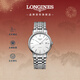 浪琴（LONGINES）瑞士手表 時(shí)尚系列 男士鋼帶機械表情人節禮物L(fēng)49214126