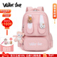 Walker Shop輕奢品牌小學(xué)生書(shū)包女孩可愛(ài)大容量雙肩包輕便減負1-6年級背包 櫻花粉大號【推薦3-6年級】 小學(xué)生