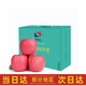 頂端果業(yè)陜西紅富士洛川蘋(píng)果24個(gè)80高端水果商務(wù)專(zhuān)享禮盒