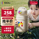 bebebus兒童保溫杯18個(gè)月以上316吸管水杯大容量保溫壺學(xué)生上學(xué)專(zhuān)用550ml
