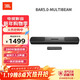 JBL回音壁 BAR 5.0MultiBeam緊湊型音響回音壁 電視智能音響 虛擬7.1.2聲道杜比全景聲 Soundbar