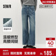 森馬（Semir）商場(chǎng)同款|森柔牛仔褲女冬高腰半松緊腰2025闊腿長(cháng)褲103725124001A
