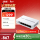 華碩（ASUS）企業(yè)級 5口千兆有線(xiàn)路由器無(wú)死角AC+AP穿墻王 監控網(wǎng)絡(luò )分流器 網(wǎng)線(xiàn)分線(xiàn)器EBG15