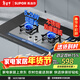 蘇泊爾（SUPOR）燃氣灶煤氣灶灶具 雙眼5.2KW大火力65%熱效率 不銹鋼面板易清潔 天然氣DS35S