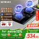 森太（SETIR）家用大火力嵌入式臺式兩用灶具家用雙灶免改孔 可調節底盤(pán)高熱效定時(shí)灶JZY-TD96A液化氣 以舊換新