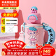 杯具熊（BEDDYBEAR）開(kāi)口笑兒童水杯保溫杯男女小學(xué)生寶寶吸管雙飲杯子新年禮物保溫壺 熊孩子雙飲保溫杯-藝術(shù)家600ml