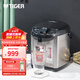 虎牌（TIGER）恒溫電熱水瓶電水壺PDU-A30C智能速熱開(kāi)水日本原裝進(jìn)口保溫瓶3L 3L 黑色