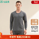 AB男女款三層夾棉舒適圓領(lǐng)秋冬護膝保暖套裝  深麻灰 【男款】 4XL