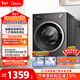 美的（Midea）純平自由嵌 滾筒洗衣機全自動(dòng) 10公斤 1.21高洗凈比 除菌除螨 MG10V56T 以舊換新 國家補貼 自營(yíng)
