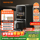 九陽(yáng)（Joyoung）免手洗預約豆漿機變頻輕音低嘌呤漿1.2L大容量2-4人用可做豆花家用破壁機料理機K7 Pro(遠航灰)