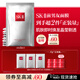 SK-II前男友面膜10片補水保濕緊致sk2護膚化妝品套裝禮盒38女神節禮物