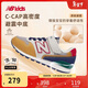 NEW BALANCE4-14歲大童時(shí)尚拼接舒適運動(dòng)休閑鞋996