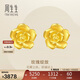 周生生永系列 玫瑰花立體花瓣黃金耳釘足金耳環(huán)生日禮物68730E定價(jià) 