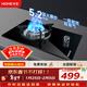 火王（Hione）5.2KW大火力燃氣灶家用天然氣灶臺式嵌入式猛火灶單灶一級能效爐具灶臺JZT-1Q1/2501