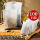 妙馨思茶包袋中藥袋泡茶包紗布袋調料包過(guò)濾袋煲湯袋大料袋一次性煎藥袋
