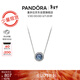 潘多拉（PANDORA）[新年禮物]925銀海洋之心項鏈頸飾簡(jiǎn)約精致情人節新年禮物