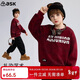 ASK JUNIOR【新年裝】?jì)和拘l衣25秋中大童潮酷圓領(lǐng)套頭衫男童長(cháng)袖運動(dòng)服