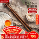 美廚（MAXCOOK）筷子 天然無(wú)蠟雞翅木筷子煎炸火鍋筷子兩雙裝32cm加長(cháng) MCPJ184