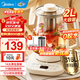 美的（Midea）養生壺2L大容量煮茶壺燉煮壺 不銹鋼花茶壺煮茶壺 12小時(shí)恒溫煮茶器宿舍辦公室可用 【帶茶漏+蛋架】 2L YS20P502