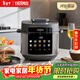 膳魔師（THERMOS）電壓力鍋電高壓鍋家用壓力鍋大容量高壓煮飯鍋煲湯多功能一鍵排氣電飯煲6L 【一鍋多用】大屏防水觸控 6L
