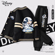 迪士尼（Disney）童裝兒童春季套裝2026新款女童美式棒球服上衣潮酷男童外套運動(dòng)褲