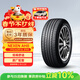 NEXEN耐克森 輪胎195/60R16 89H AH8  原配起亞奕跑 適配東風(fēng)日產(chǎn)軒逸