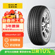 佳通輪胎(Giti)輪胎185/60R15 84H  221 適配 飛度/捷達/威馳/桑塔納/polo
