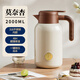 麗貝德保溫水壺家用保溫壺保溫瓶大容量熱水壺316不銹鋼暖壺 莫奈杏2L
