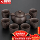正揚整套紫砂功夫茶具套裝家用大號泡茶壺茶杯貼花辦公會(huì )客喝茶商務(wù)禮 7頭紫砂龍壺天道6杯