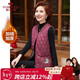 俞兆林（YUZHAOLIN）中老年女裝秋冬裝媽媽裝新年紅坎肩奶奶裝棉馬甲 Y244M2002