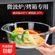 沙拉碗帶蓋水晶煲玻璃碗微波爐烤箱專(zhuān)用耐熱高溫湯碗泡面碗蒸蛋碗 2000ml【蒸蛋泡面玻璃碗】微波爐烤箱可用 1個(gè)