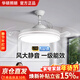 華碩全光譜護眼隱形扇葉吊扇燈電風(fēng)扇燈靜音變頻餐廳臥室燈具燈飾