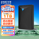 憶捷（EAGET）移動(dòng)硬盤(pán) 1TB 雙盤(pán)備份 USB3.0 G20PRO 2.5英寸 外接外置存儲數據照片 高速傳輸防震 黑色