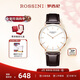 羅西尼（ROSSINI）手表男石英表皮帶學(xué)生日禮物送男友國表簡(jiǎn)約休閑超薄防水 517769